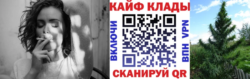 Продажа наркотиков Кропоткин Гашиш  Галлюциногенные грибы  АМФЕТАМИН  Мефедрон  Конопля 