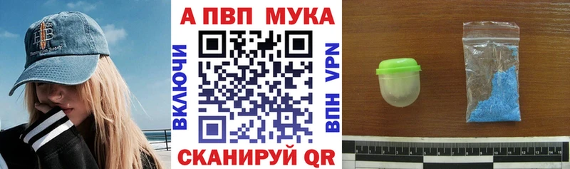 закладки  Кропоткин  kraken зеркало  Alpha PVP VHQ 