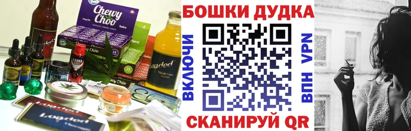 где купить наркоту  Кропоткин  Еда ТГК марихуана 