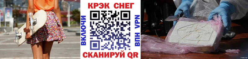 Cocaine Fish Scale  Кропоткин 