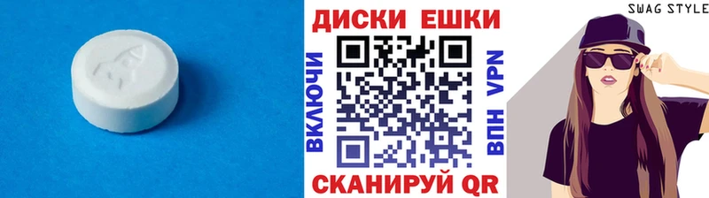 Экстази 99%  Кропоткин 