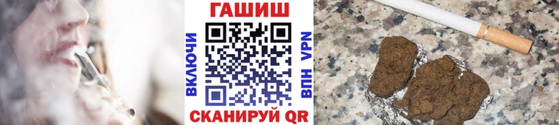 Гашиш 40% ТГК  Кропоткин 