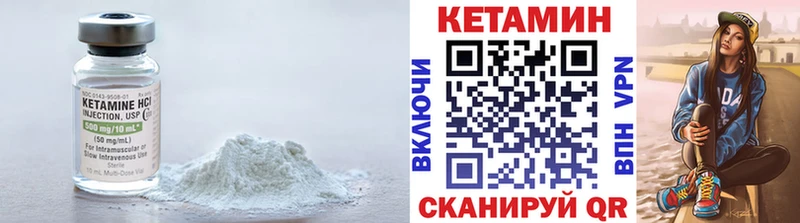 купить  сайты  Кропоткин  КЕТАМИН VHQ 