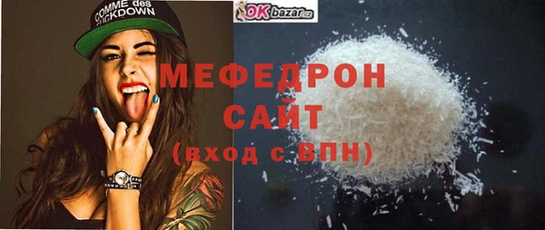 мяу мяу мука Белоозёрский