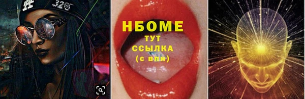 мяу мяу мука Белоозёрский