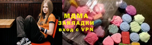 мяу мяу мука Белоозёрский