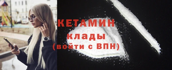 тгк Белокуриха