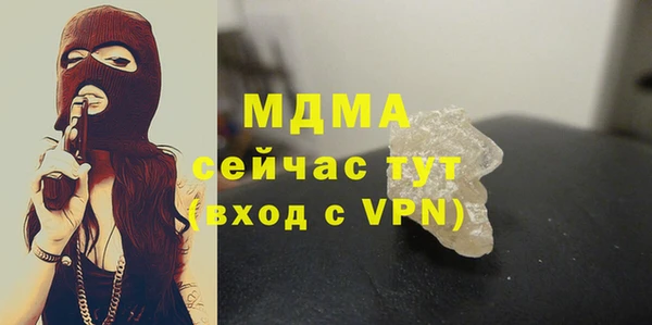 PSILOCYBIN Беломорск