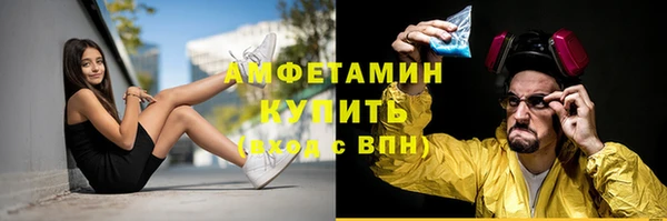 амф Заволжск