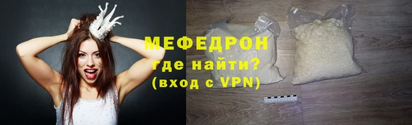 тгк Белокуриха