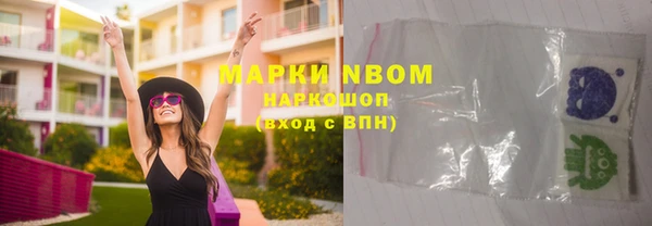мяу мяу мука Белоозёрский