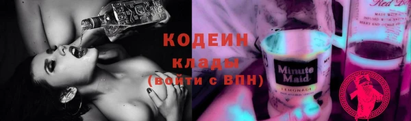 тгк Белокуриха