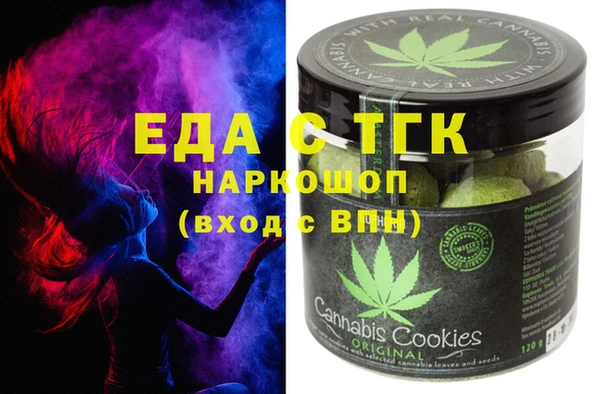 мяу мяу мука Белоозёрский