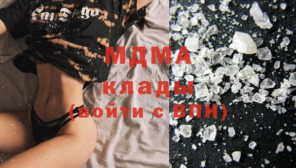мяу мяу мука Белоозёрский