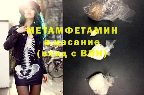PSILOCYBIN Беломорск