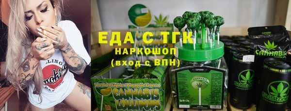 тгк Белокуриха
