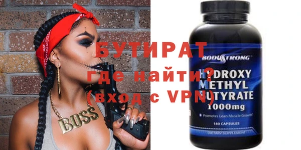 PSILOCYBIN Беломорск