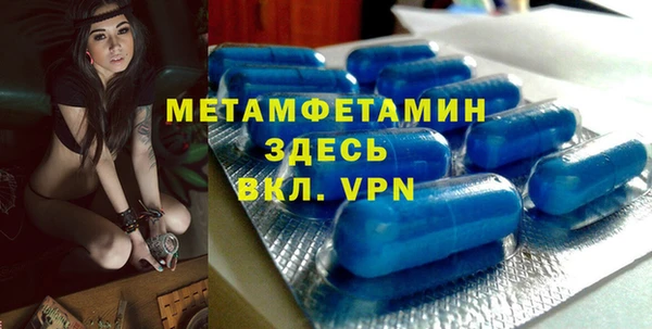 тгк Белокуриха