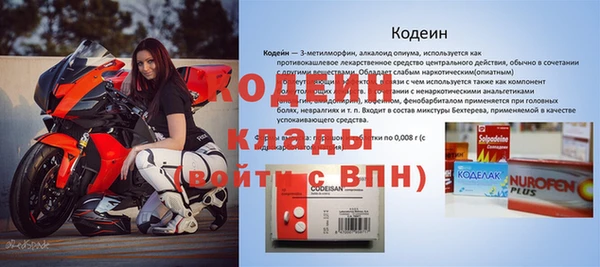 тгк Белокуриха