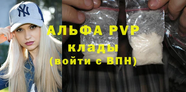 PSILOCYBIN Беломорск
