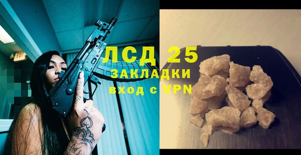 тгк Белокуриха