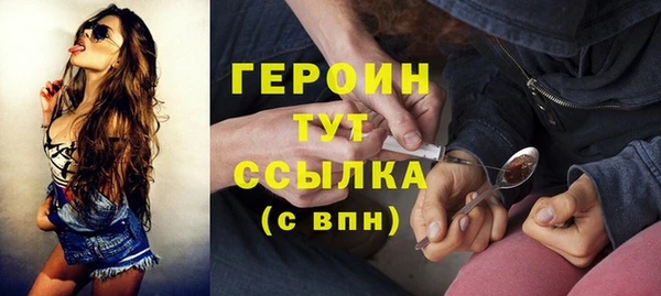 PSILOCYBIN Беломорск