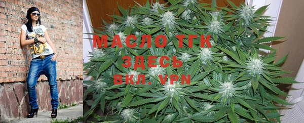 тгк Белокуриха