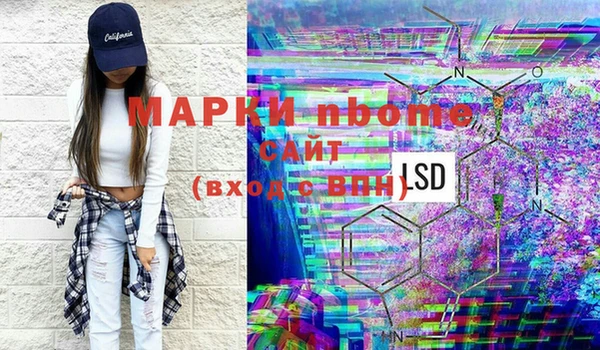 PSILOCYBIN Беломорск