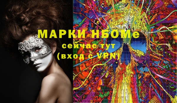 PSILOCYBIN Беломорск
