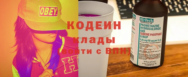 PSILOCYBIN Беломорск