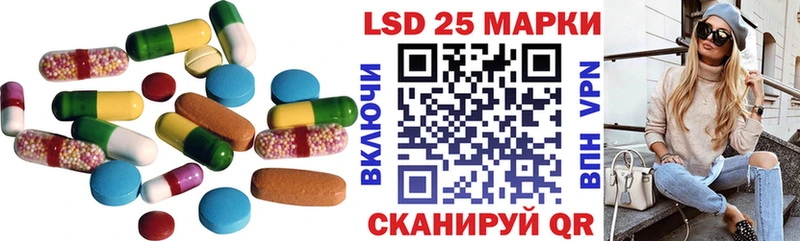 ЛСД экстази ecstasy  Кропоткин 