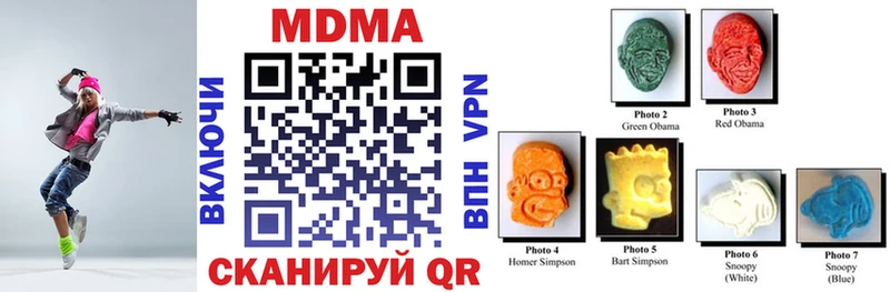 МДМА VHQ  darknet Telegram  Кропоткин 