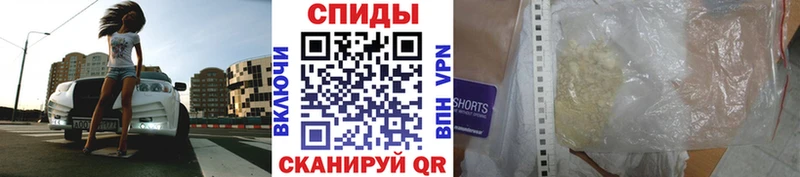 МЕТАМФЕТАМИН витя  shop клад  Кропоткин 