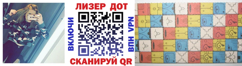 купить   мориарти Telegram  Марки N-bome 1500мкг  Кропоткин 