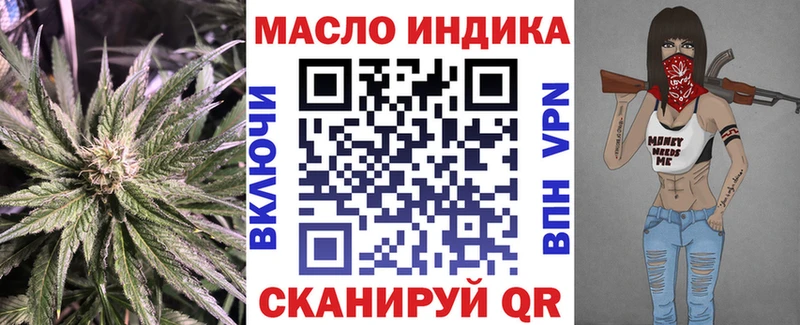 цена   Кропоткин  ТГК Wax 